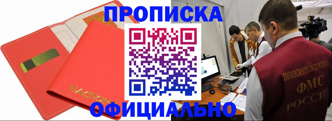 пропишу в квартире в Красноуральске