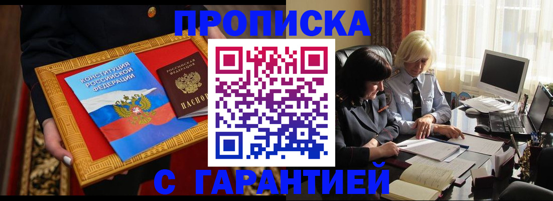 регистрация для школы в Красноуральске